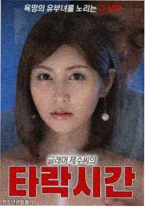 先锋影音中文字幕 老友记